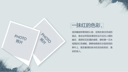 致青春毕业季大学毕业纪念册电子相册动态PPT