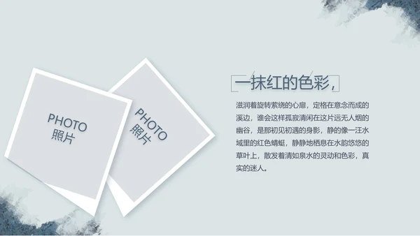致青春毕业季大学毕业纪念册电子相册动态PPT