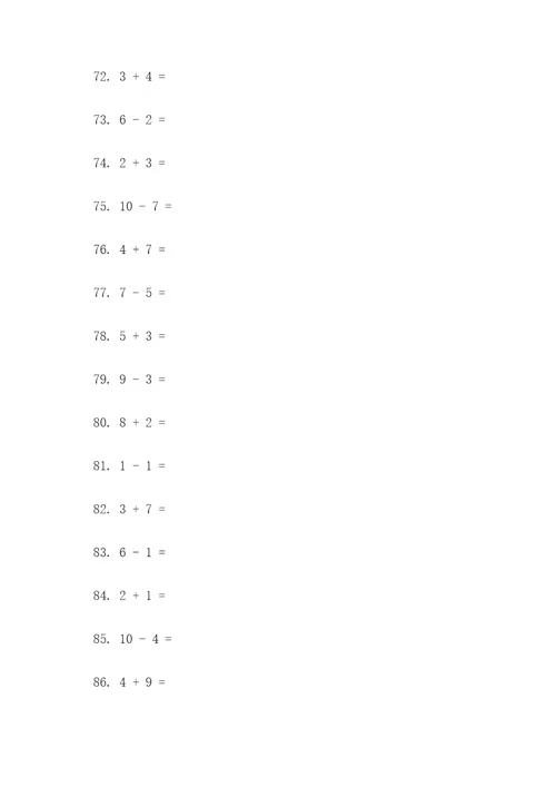 一年级数学下册教学口算题