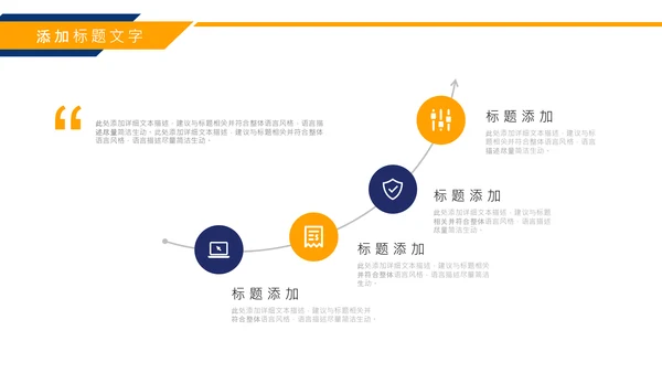 简约质感风格工作复盘总结PPT模板
