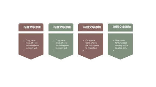 中国风沙漠敦煌文化PPT模板