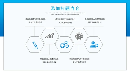 可爱小狗宠物店开业活动策划通用PPT模板