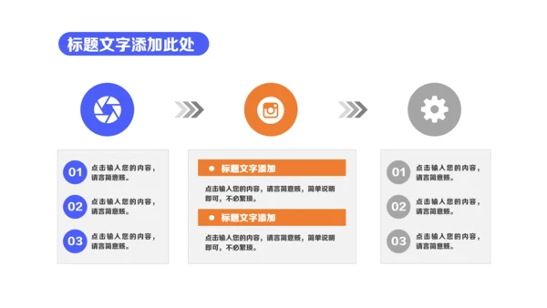 商务蓝IT轻快风格年终总结通用PPT模板