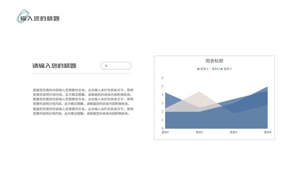 商务风大楼企业宣传PPT模板