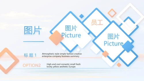 时尚创意个人作品集作品展示ppt动态