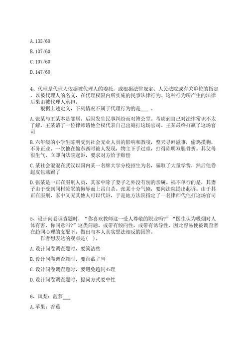 2022年08月林口县卫生健康局所属医疗机构公开招考聘用合同制护理人员全真冲刺卷（附答案带详解）