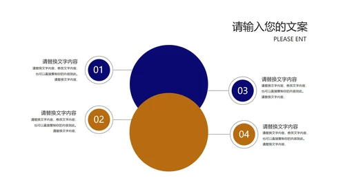 深蓝商务风数据员工入职培训PPT模板