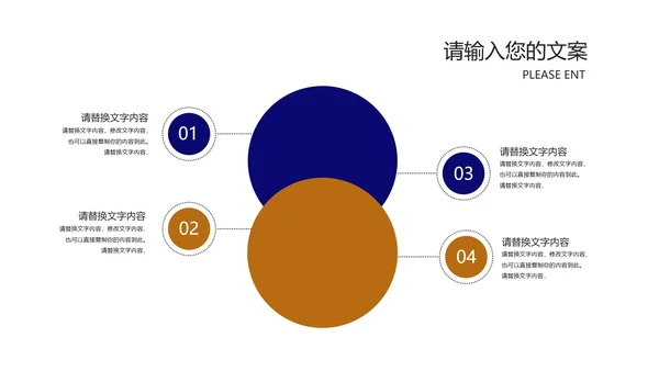 深蓝商务风数据员工入职培训PPT模板