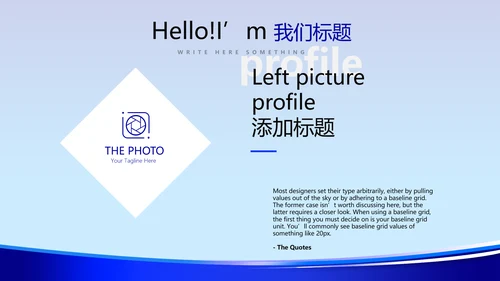 蓝色大气公安警察动态PPT