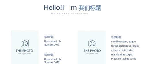 蓝色简约医院诊所动态PPT