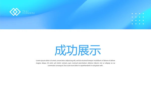 蓝色医院医生个人工作总结动态PPT