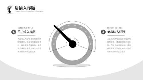 极简商务风区块链商业计划书PPT模板