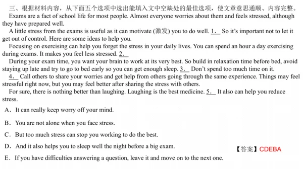 中考第一轮复习人教七年级英语上册Unit1-Unit4词汇短语复习课件