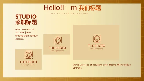 红色喜庆开业庆典年终工作总结汇报商务通用PPT动态模板