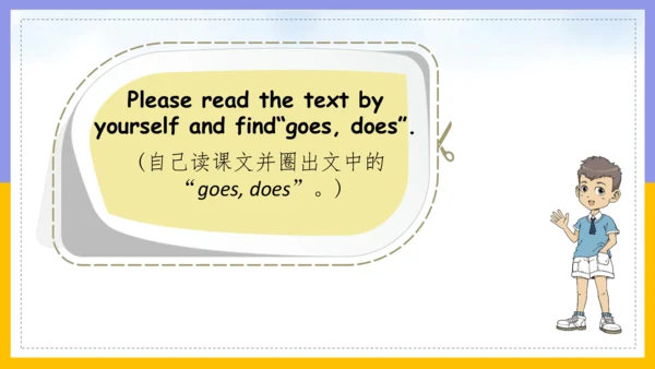 Module 5 Unit 1 How many? 精品课件(共34张PPT)