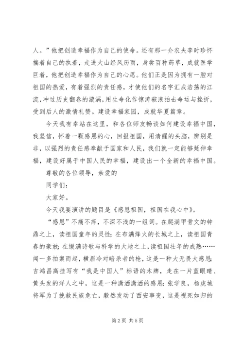 从事物资供应述职报告范文.docx