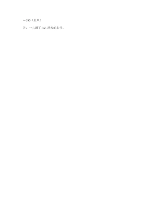 辽宁省【小升初】小升初数学试卷（预热题）.docx