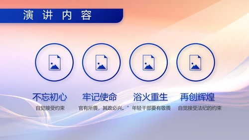 解放军和武警部队年终总结PPT动态模板
