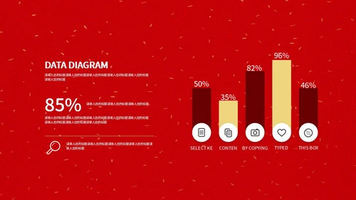 红色简约项目启动仪式PPT模板