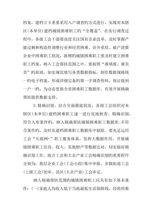 年单位工会活动方案.docx
