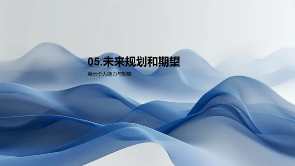 医疗领域述职报告PPT模板