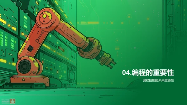 编程，创造与逻辑