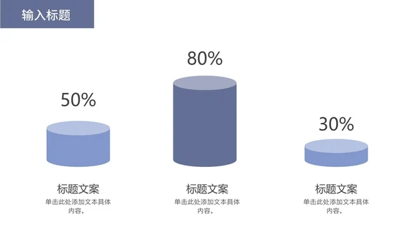 蓝色高级企业宣传PPT模板