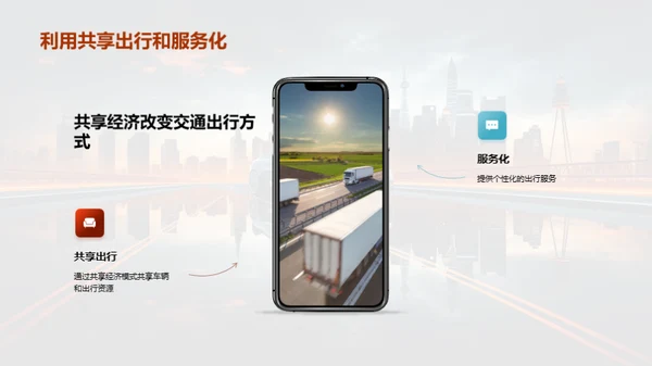 驾驭汽车产业风云