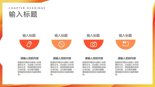 黄色简约风年终工作总结汇报PPT模板