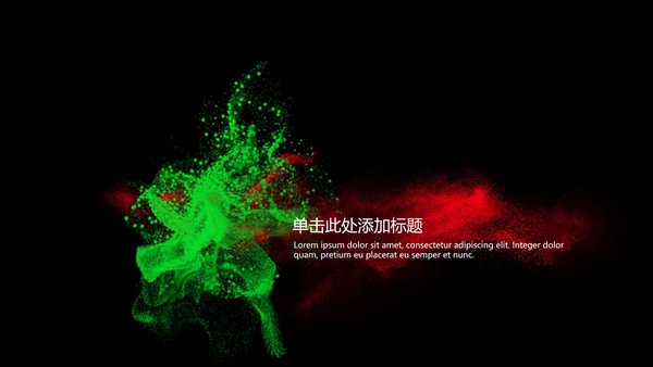 黑色彩绘时尚季度总结PPT模板