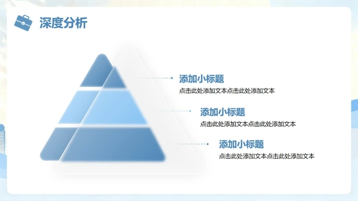 蓝色商务扁平插画风年终工作总结汇报PPT模板