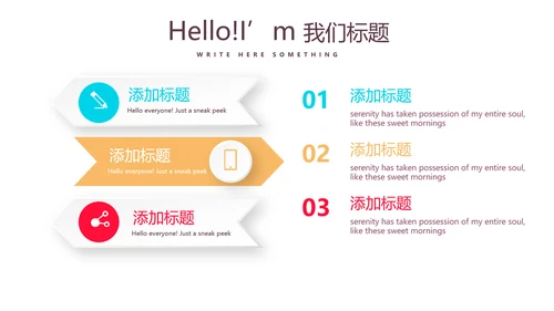旅游计划旅游攻略动态PPT