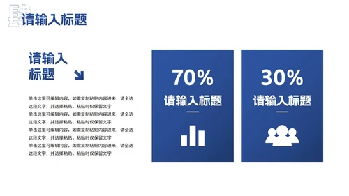 简约几何高级现代工作汇报PPT模板
