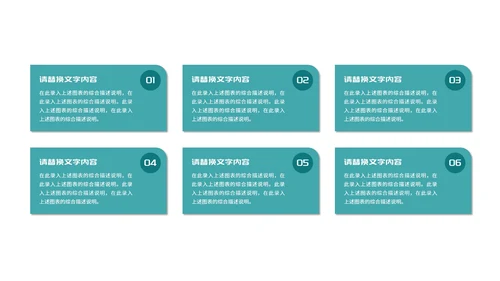 简约青色建筑土木工程论文答辩汇报PPT模板