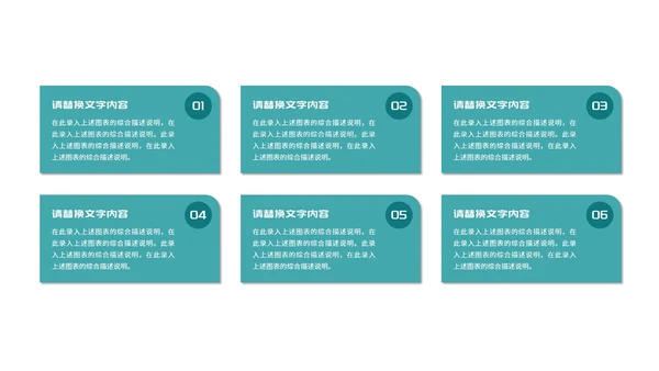 简约青色建筑土木工程论文答辩汇报PPT模板