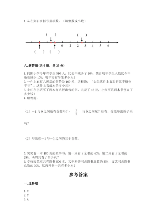 湘桥区六年级下册数学期末测试卷加精品答案.docx
