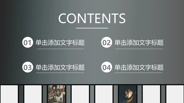 电影影视传媒行业工作汇报通用PPT模板