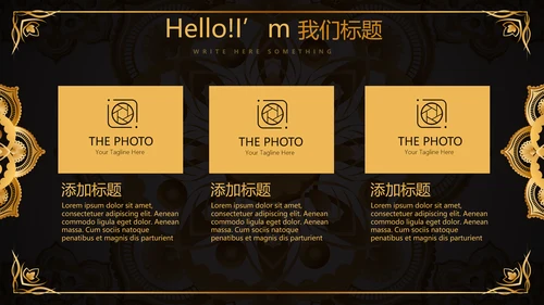 黑色高端大气房地产营销策划动态PPT