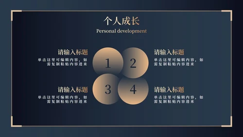 金箔高端大气商务年终总结PPT模板