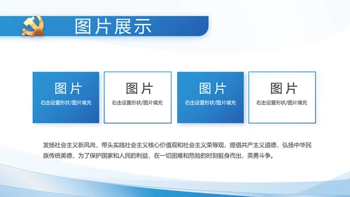 建党100周年大会七一讲话ppt党课