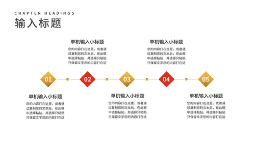 粉色中国风新年鞭炮春节喜庆节日PPT模板