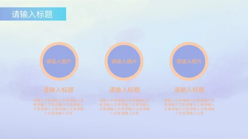 清新唯美淡紫色年底汇报PPT模板