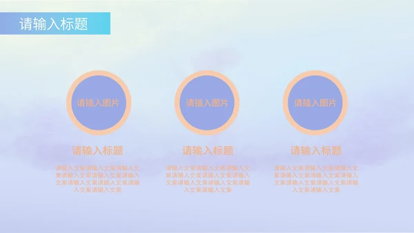 清新唯美淡紫色年底汇报PPT模板
