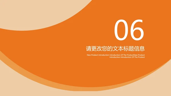橙色简约风公开课学生读书分享演讲PPT模板