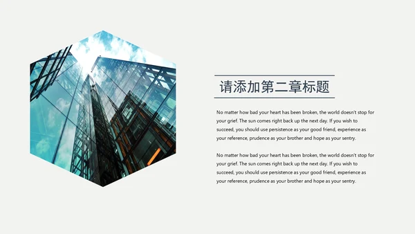 欧美大气游轮商业计划书通用PPT模板