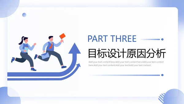 扁平商务风QC成果汇报PPT工作总结