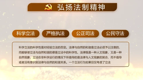 开场视频片头微党课党支部教育PPT封含MP4