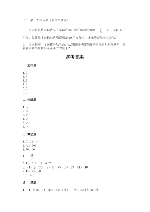 大兴安岭地区小升初数学测试卷及参考答案1套.docx