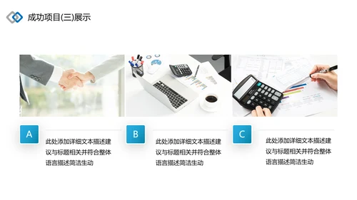 2021为梦而战启航乘风破浪工作总结述职报告年终总结PPT