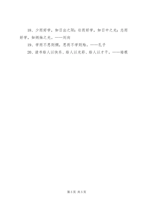 企业登记备案申请书3篇 (2).docx